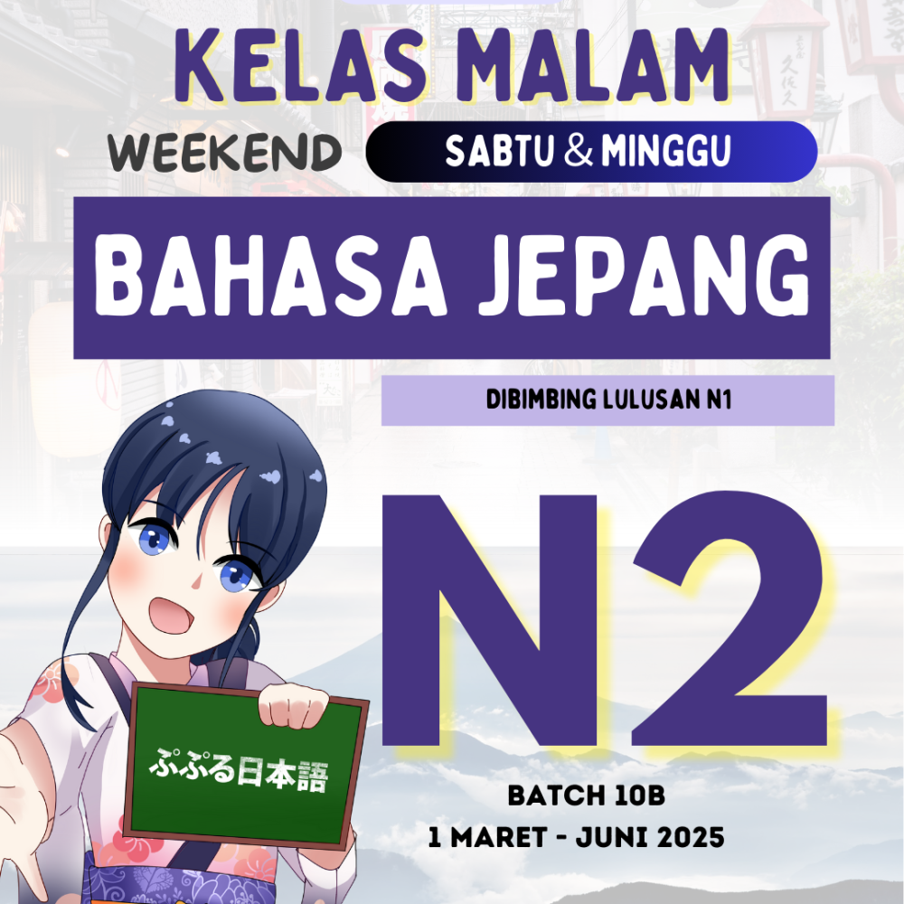 N2 weekend-3