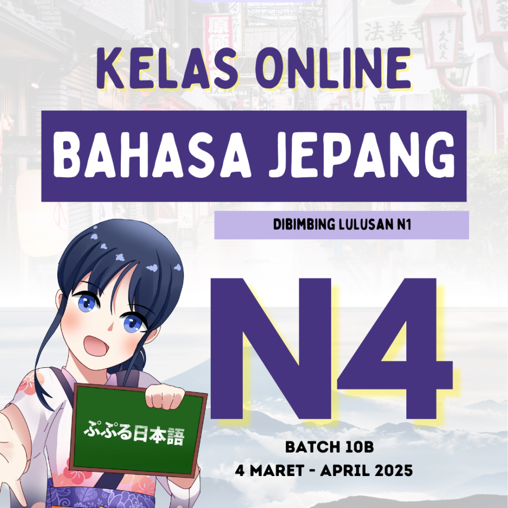 N4-3