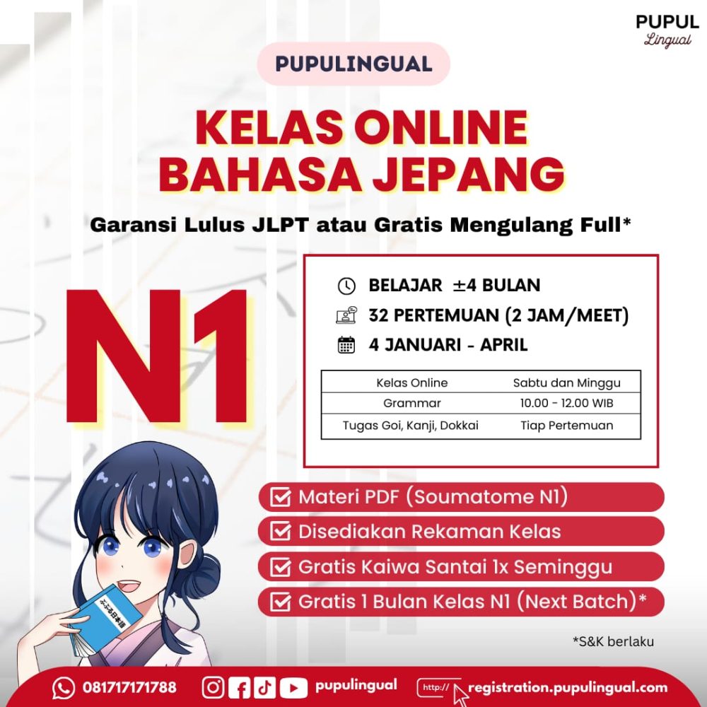 Kelas N1