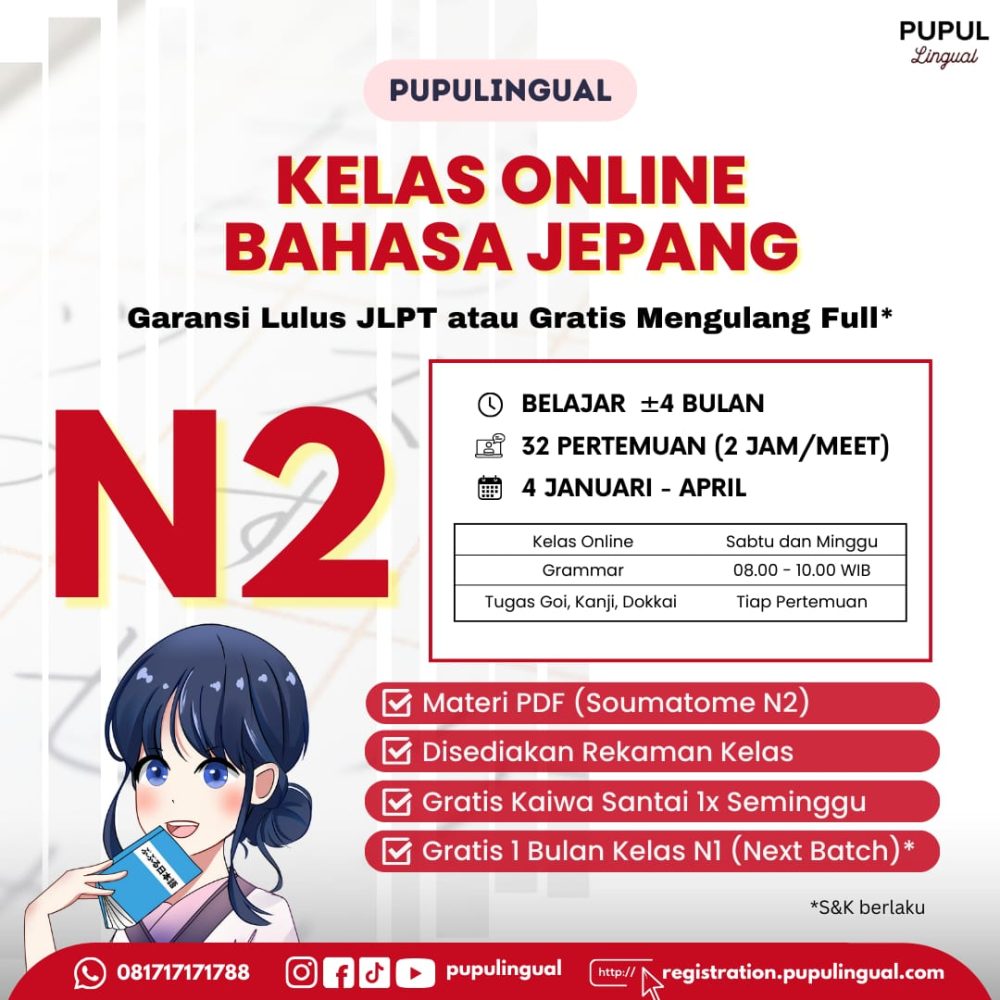 Kelas N2