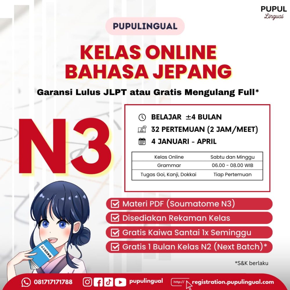 Kelas N3